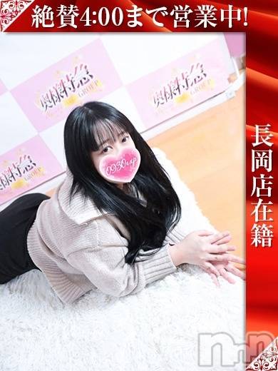 長岡デリヘル奥様特急 長岡店(オクサマトッキュウナガオカテン) はとり(21)の3月23日写メブログ「2回も〇〇しかけた😇💦」