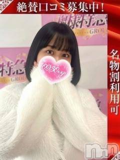 はとり(21) 身長151cm、スリーサイズB86(C).W59.H90。長岡デリヘル 奥様特急 長岡店(オクサマトッキュウナガオカテン)在籍。