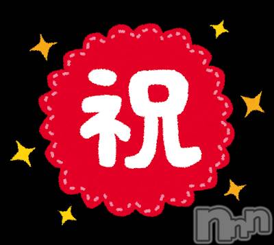 ��Į����Х��顦�����club Diana(����֥ǥ�����) �椭��1��6���̥�֥�����1��6�� 16��51ʬ�Υ֥�����