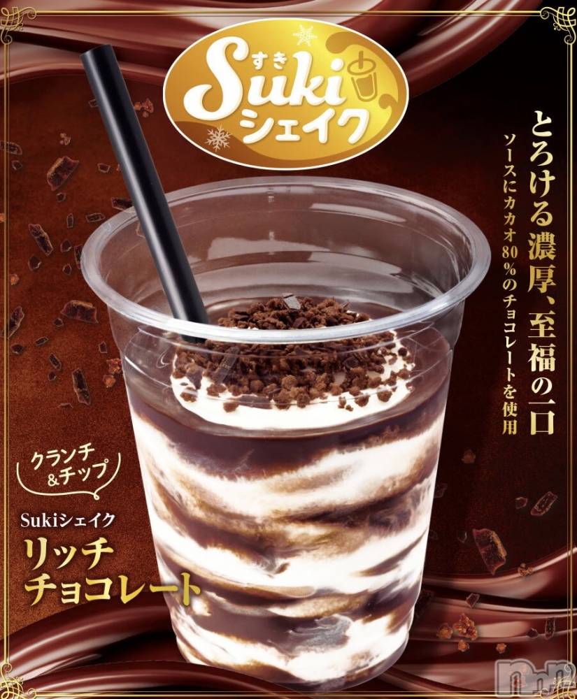 ��Į����Х��顦�����club Diana(����֥ǥ�����) �椭��2��10���̥�֥�����2��10�� 16��36ʬ�Υ֥�����