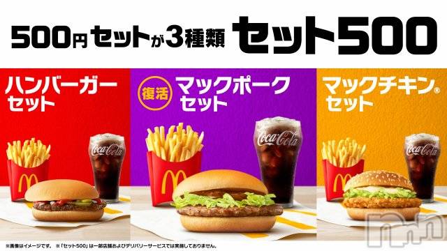 ��Į����Х��顦�����club Diana(����֥ǥ�����) �椭��2��27���̥�֥�����2��27�� 17��00ʬ�Υ֥�����