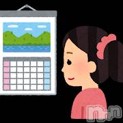 ��Į����Х��顦�����club Diana(����֥ǥ�����) �椭��12��29���̥�֥�����12��29�� 12��45ʬ�Υ֥�����