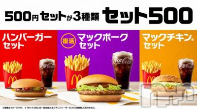 ��Į����Х��顦�����club Diana(����֥ǥ�����) �椭��2��27���̥�֥�����2��27�� 17��00ʬ�Υ֥�����