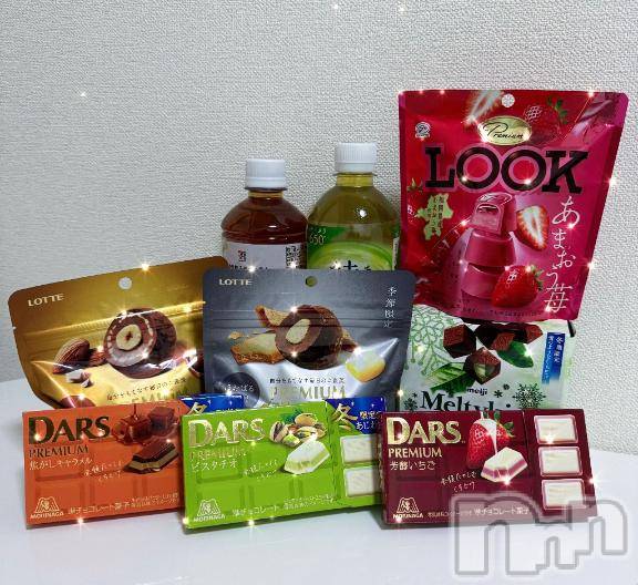 新潟デリヘルMelt(メルト) 【新人】うらら(27)の12月13日写メブログ「お礼💌」