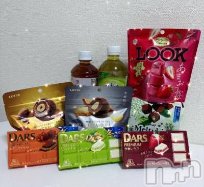 新潟デリヘル Melt(メルト) 【新人】うらら(27)の12月13日写メブログ「お礼💌」