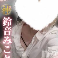 【新人】鈴音みこと