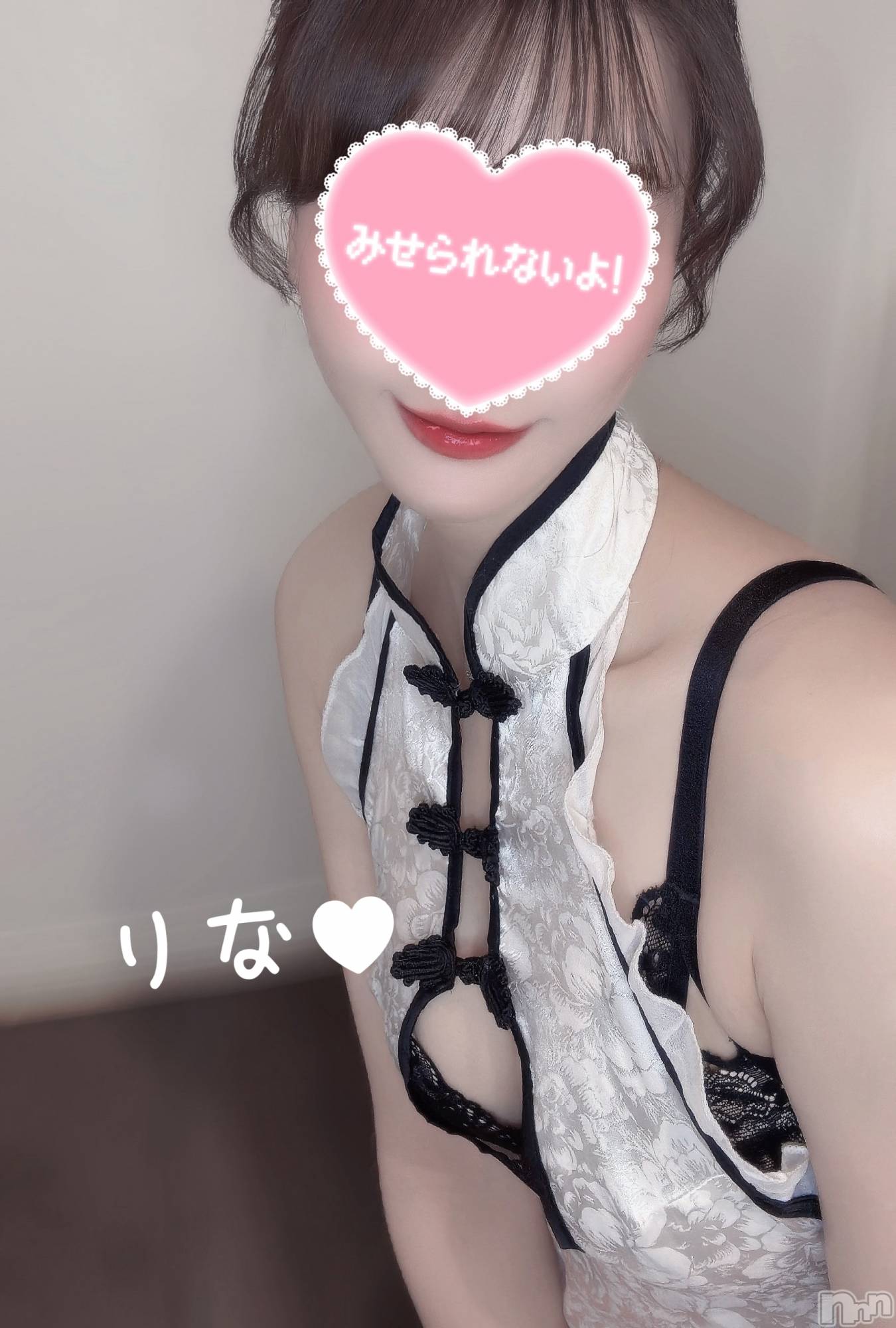 新潟メンズエステMen's Spa 神の手(メンズスパカミノテ)【新人】綾瀬りなの2026年1月4日写メブログ「残り1枠だよっ」