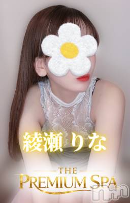綾瀬りな(28) スリーサイズB(A).W.H。新潟メンズエステ THE PREMIUM SPA(ザ プレミアムスパ)在籍。