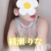 綾瀬りな(28)