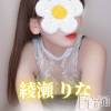 綾瀬りな(28) スリーサイズB().W.H。新潟メンズエステ THE PREMIUM SPA(ザ プレミアムスパ)在籍。
