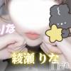 綾瀬りな