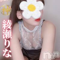 【新人】綾瀬りな