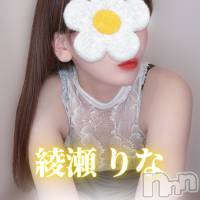 綾瀬りな