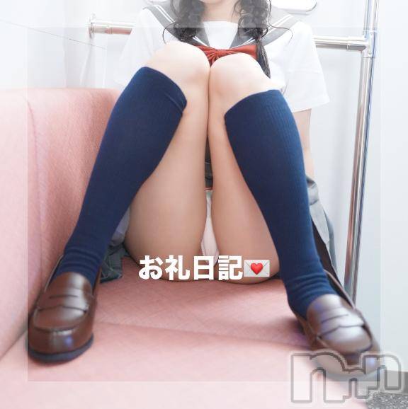 上越デリヘルBLUE BIRD上越店(ブルーバード上越店) ひめか(21)の12月5日写メブログ「💌パールラビット205のお兄さんへ💐♡」