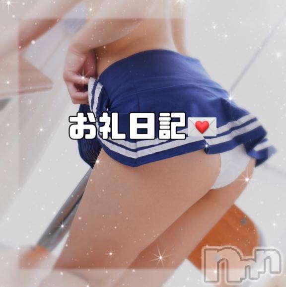 上越デリヘルBLUE BIRD上越店(ブルーバード上越店)ひめか(21)の2025年12月6日写メブログ「💌ホテルアスカ206のお兄さんへ💐♡」