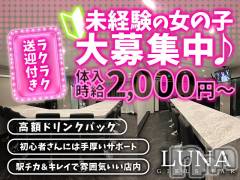 週3で月10万円以上も可能!