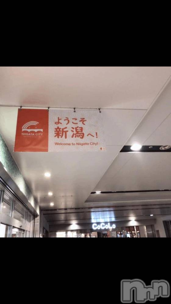 新潟デリヘル熟女の風俗 最終章(ジュクジョノフウゾクサイシュウショウ) りさこ(45)の12月4日写メブログ「初雪の‥初出勤🩵」