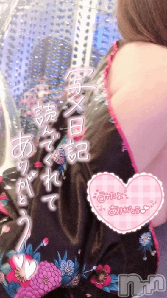 新潟デリヘル熟女の風俗 最終章(ジュクジョノフウゾクサイシュウショウ) りさこ(45)の12月8日写メブログ「明日は幸せの倍返し💗」