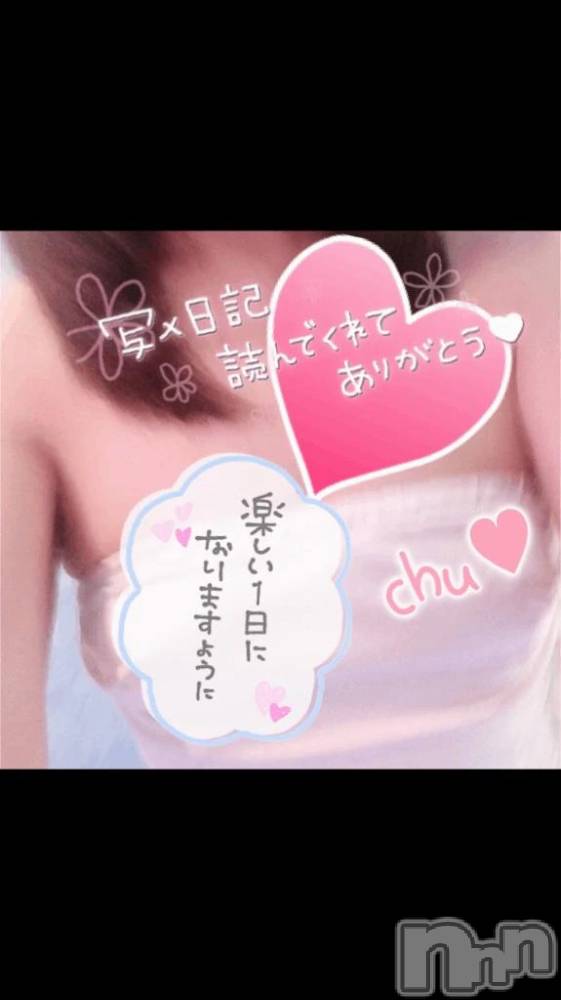 新潟デリヘル熟女の風俗 最終章(ジュクジョノフウゾクサイシュウショウ) りさこ(45)の12月12日写メブログ「おはようございます🧡　٩(´꒳`)۶」