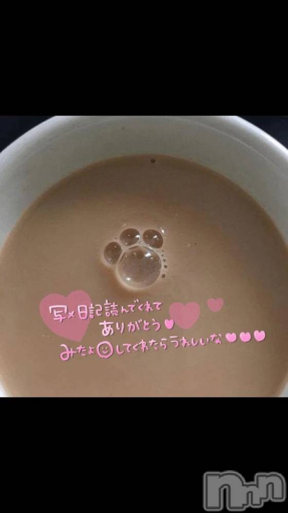 新潟デリヘル熟女の風俗 最終章(ジュクジョノフウゾクサイシュウショウ) りさこ(45)の12月13日写メブログ「おはようございます:*:✼.｡✿　(*´꒳`*)」