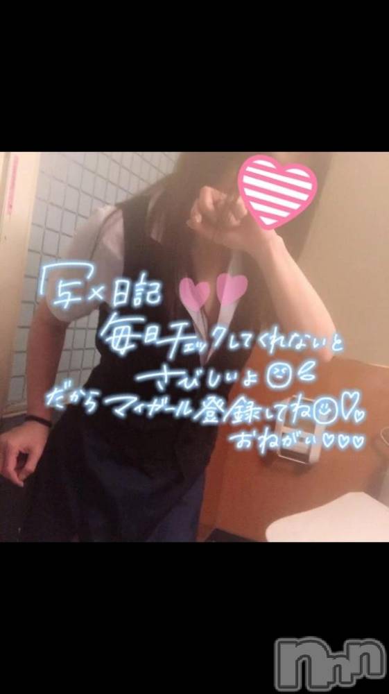 新潟デリヘル熟女の風俗 最終章(ジュクジョノフウゾクサイシュウショウ) りさこ(45)の12月20日写メブログ「おはようございます🩵　　(   ¯꒳¯ )ｂ✧」