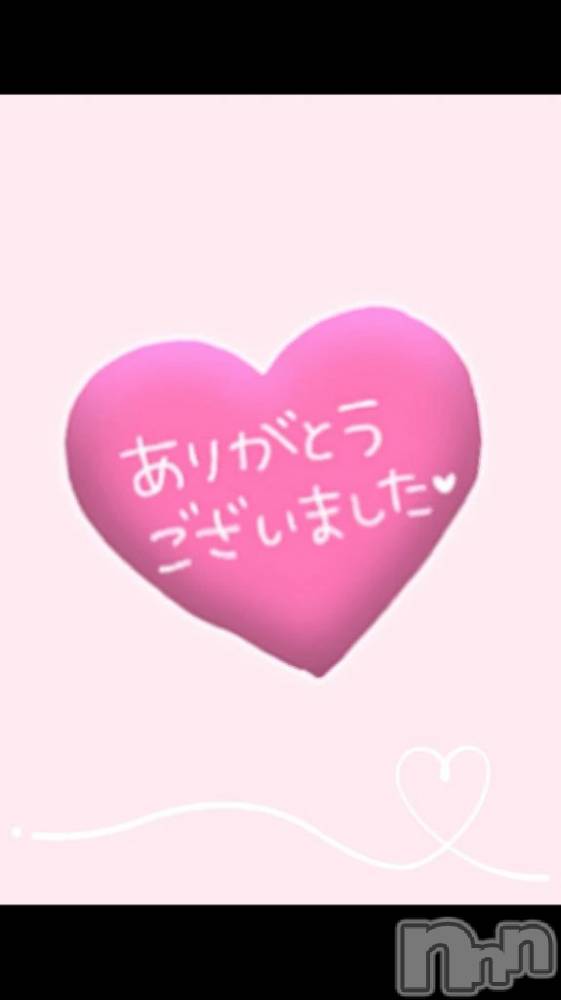新潟デリヘル熟女の風俗 最終章(ジュクジョノフウゾクサイシュウショウ) りさこ(45)の1月10日写メブログ「12/29（月）の‥お礼日記💌💕」