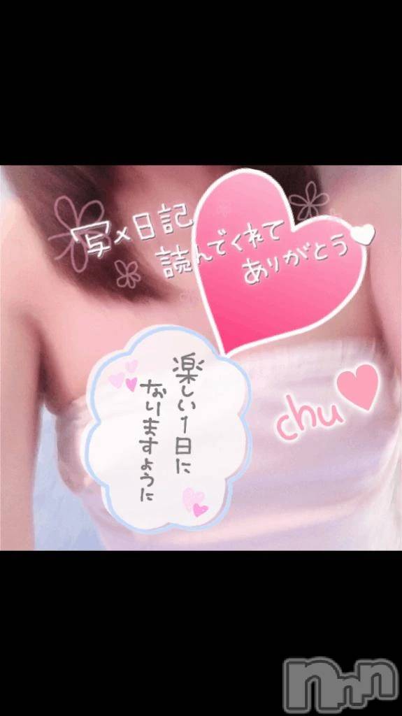 新潟デリヘル熟女の風俗 最終章(ジュクジョノフウゾクサイシュウショウ)りさこ(45)の2025年12月12日写メブログ「おはようございます🧡　٩(´꒳`)۶」