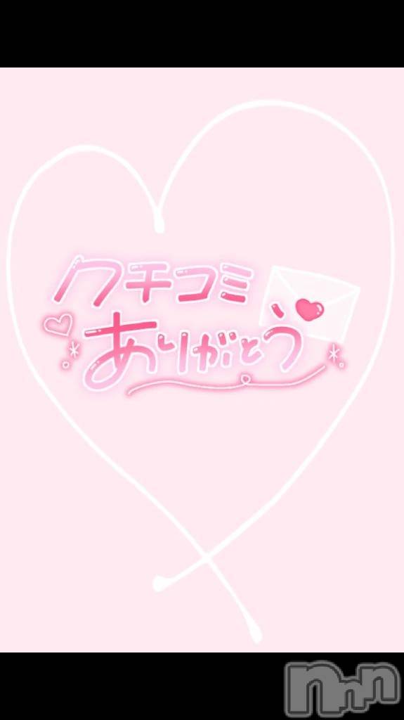 新潟デリヘル熟女の風俗 最終章(ジュクジョノフウゾクサイシュウショウ)りさこ(45)の2025年12月28日写メブログ「【お礼写メ日記】🩷　12/14（日）」