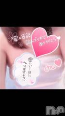 新潟デリヘル熟女の風俗 最終章(ジュクジョノフウゾクサイシュウショウ) りさこ(45)の12月12日写メブログ「おはようございます🧡　٩(´꒳`)۶」