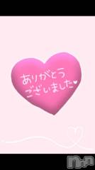 新潟デリヘル熟女の風俗 最終章(ジュクジョノフウゾクサイシュウショウ) りさこ(45)の12月19日写メブログ「ありがとう♡の‥気持ちです♥️」