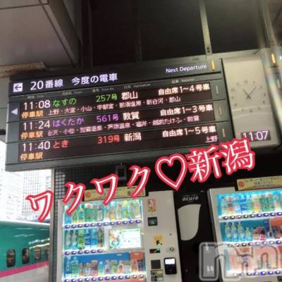 新潟デリヘル 熟女の風俗 最終章(ジュクジョノフウゾクサイシュウショウ) りさこ(45)の12月3日写メブログ「はじめまして🩵」