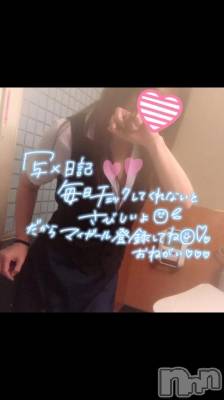 新潟デリヘル 熟女の風俗 最終章(ジュクジョノフウゾクサイシュウショウ) りさこ(45)の12月20日写メブログ「おはようございます🩵　　(   ¯꒳¯ )ｂ✧」