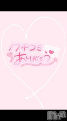 新潟デリヘル 熟女の風俗 最終章(ジュクジョノフウゾクサイシュウショウ) りさこ(45)の1月10日写メブログ「【お礼写メ日記】💌💕‥12/23（火）」