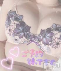 新潟デリヘル新潟人妻　2nd Wife(セカンドワイフ) 体験。あまね奥様(26)の12月5日写メブログ「はじめまして♡」