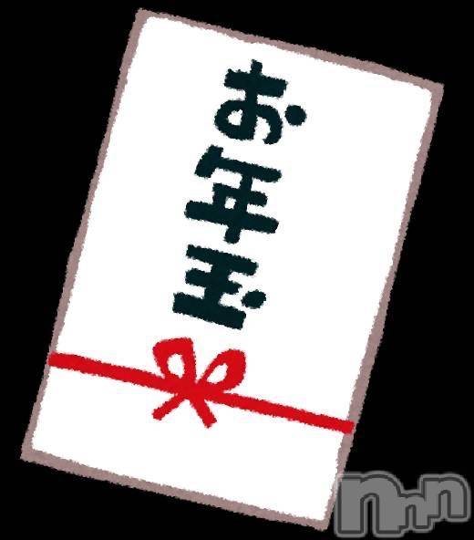 上越デリヘルHONEY(ハニー) もあ(♪)(22)の12月5日写メブログ「お年玉イベント🧧」