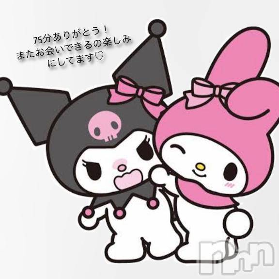 上越デリヘルHONEY(ハニー)もあ(♪)(22)の2025年12月6日写メブログ「お礼💌」