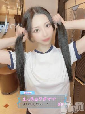 上越デリヘル RICHARD（リシャール）(リシャール) 日産せれな(20)の12月7日写メブログ「ヤバいかも…‎🤍」