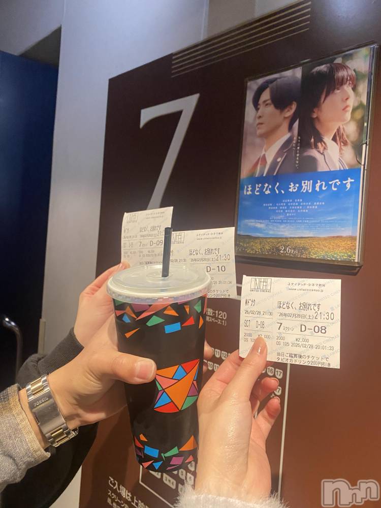 ����������ʥå��������륺�С�ROYAL ONE(���������) ��������3��2���̥�֥�����3��2�� 23��56ʬ�Υ֥�����