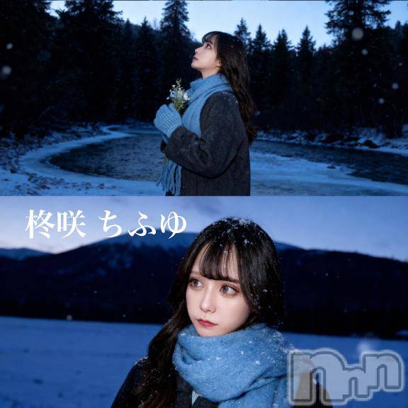 上越デリヘルRICHARD（リシャール）(リシャール)柊咲ちふゆ(23)の2025年12月14日写メブログ「2日目🎶」