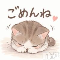 お休み