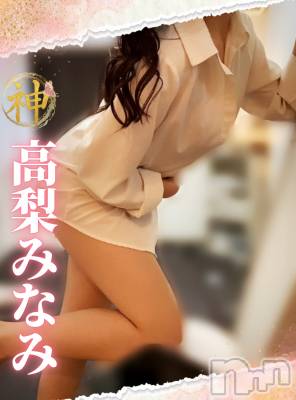 【新人】高梨みなみ(ヒミツ) スリーサイズB(A).W.H。新潟メンズエステ Men's Spa 神の手(メンズスパカミノテ)在籍。