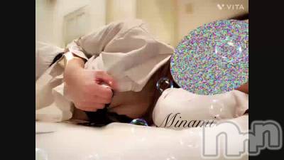 新潟メンズエステ Men's Spa 神の手(メンズスパカミノテ) 【新人】高梨みなみ(ヒミツ)の2月2日動画「温めてあげるっ」