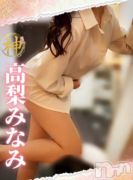 【新人】高梨みなみ