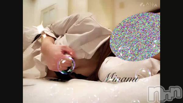 新潟メンズエステMen's Spa 神の手(メンズスパカミノテ) 【新人】高梨みなみの2月2日動画「」