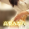 高梨みなみ