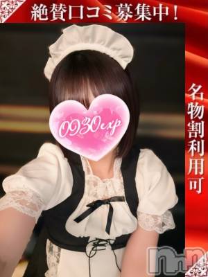 ふわる(18) 身長159cm、スリーサイズB87(D).W57.H88。新潟デリヘル 奥様特急 新潟店(オクサマトッキュウニイガタテン)在籍。