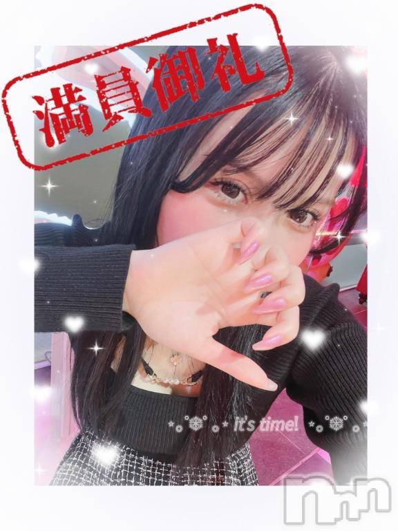 上越デリヘルRICHARD（リシャール）(リシャール) 久栖ゆかり(21)の1月21日写メブログ「🌸満員御礼🌸」