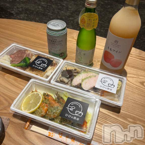 上越デリヘルRICHARD（リシャール）(リシャール) 久栖ゆかり(21)の1月28日写メブログ「🎀120分本指名様🎀」