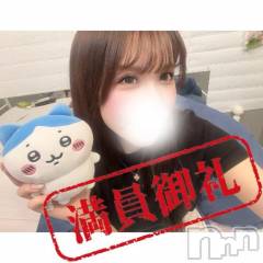 上越デリヘルRICHARD（リシャール）(リシャール) 久栖ゆかり(21)の1月22日写メブログ「🌸満員御礼🌸」