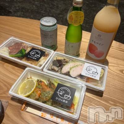 上越デリヘル RICHARD（リシャール）(リシャール) 久栖ゆかり(21)の1月28日写メブログ「🎀120分本指名様🎀」